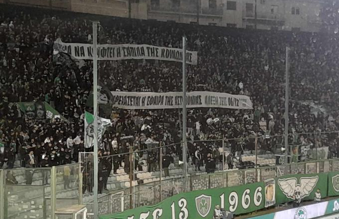 Η Θύρα 13 τίμησε την μνήμη του Αλέξανδρου Γρηγορόπουλου!