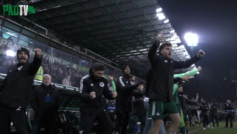 Απίστευτη η παρακάμερα της πρόκρισης επί του ΠΑΟΚ! (video)