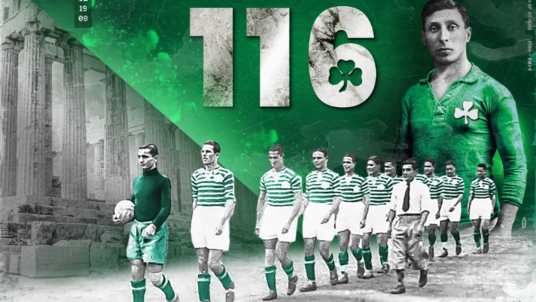 116 χρόνια ομορφαίνει τις ζωές εκατομμυρίων ανθρώπων!