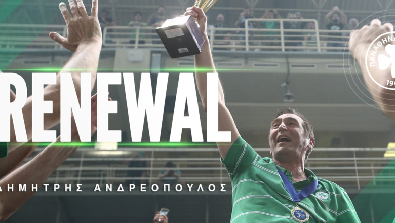 Για πάντα στον Παναθηναϊκό ο Δημήτρης Ανδρεόπουλος!