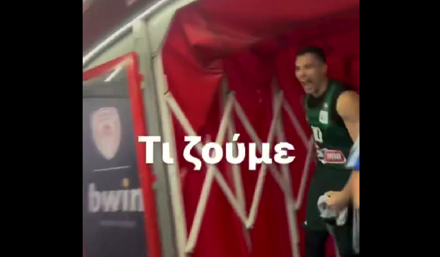 Το ξέσπασμα του Σλούκα στη φυσούνα του ΣΕΦ! (vid)