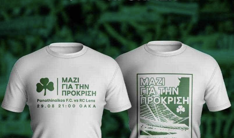 Δυο λόγια για τα περιβόητα μπλουζάκια της Πέμπτης…