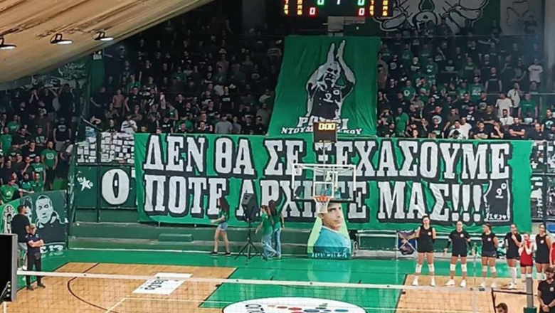 Για πάντα στο πάνθεο των ηρώων μας η αθάνατη Ρούξι Ντουμιτρέσκου!