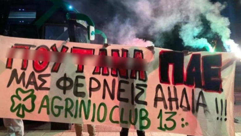 Υποδοχή με αποθέωση στην ομάδα και κράξιμο στη διοίκηση