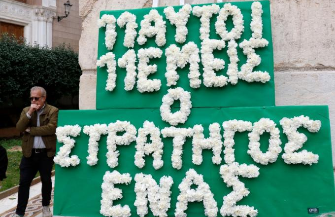 Ποιοι από τον Παναθηναϊκό θα εκφωνήσουν επικήδειο λόγο στην κηδεία του Μίμη Δομάζου