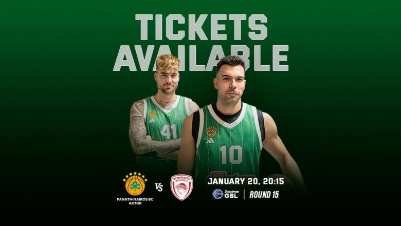 Σε κυκλοφορία τα εισιτήρια του αγώνα με τον Ολυμπιακό