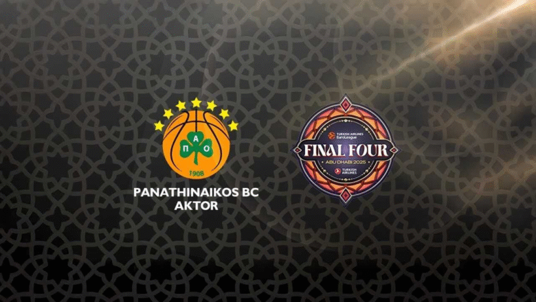 Ενημέρωση της ΚΑΕ προς τον κόσμο που θα πάει στο Άμπου Ντάμπι