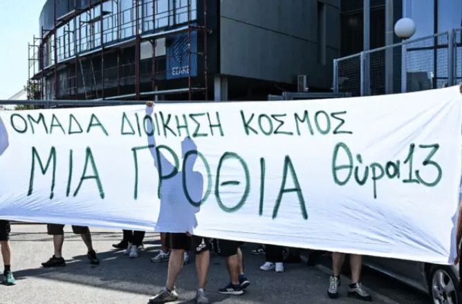 Μέσα σε μόλις πέντε λέξεις όλη η αλήθεια!