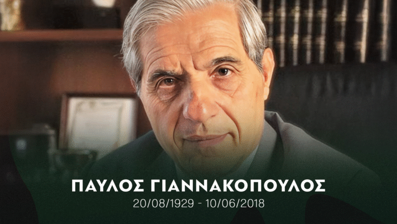 Παύλο Θεέ για πάντα ανάμεσα μας!