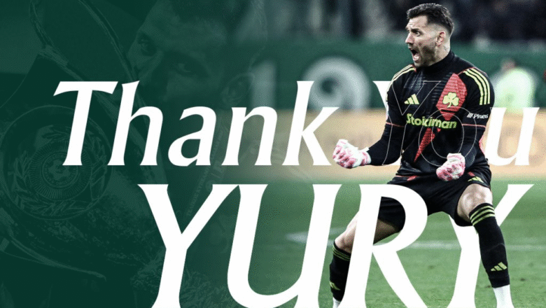 O Παναθηναϊκός αποχαιρέτησε με ευχαριστίες τον Λοντίγκιν!