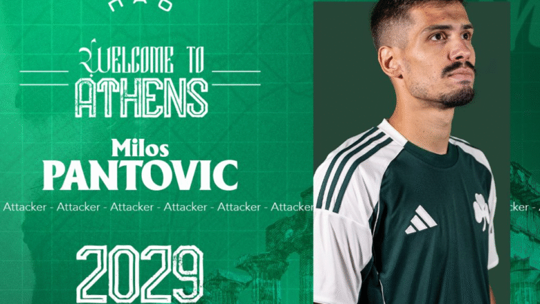 Επίσημα στον Παναθηναϊκό ο Πάντοβιτς!