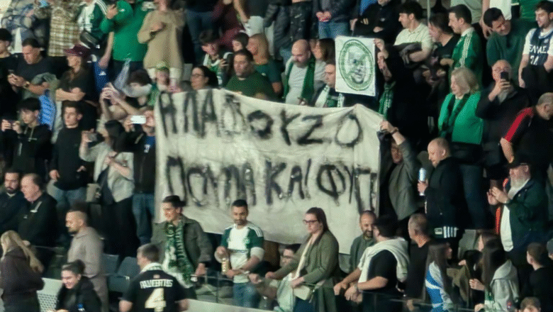 Πανό κατά Αλαφούζου και στην Αυστραλία
