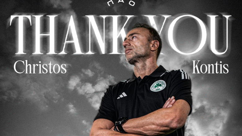 Aποχωρεί ο Κόντης από τον Παναθηναϊκό