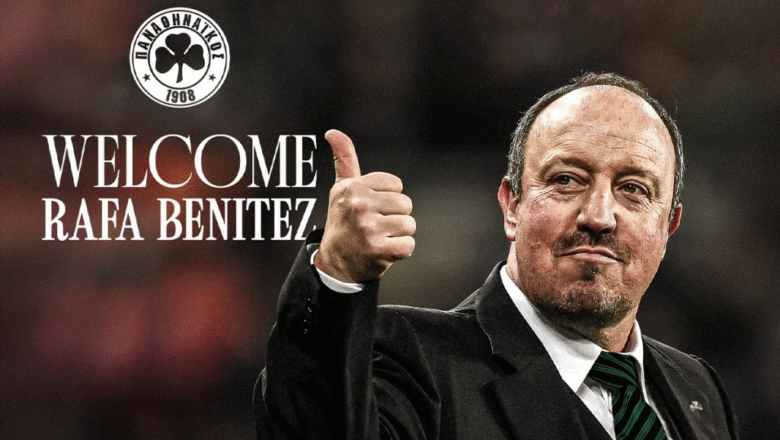 Και επίσημα ο Ράφα Μπενίτεθ στον Παναθηναϊκό!