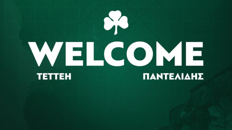 Επισημοποιήθηκαν οι μεταγραφές των Τεττέη και Παντελίδη!