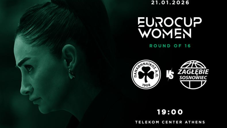 Τα εισιτήρια για το ματς με την Ζαγκλεμπιέ στο ΟΑΚΑ!