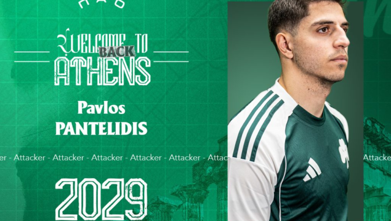 Eπίσημα στον Παναθηναϊκό ο Παντελίδης!