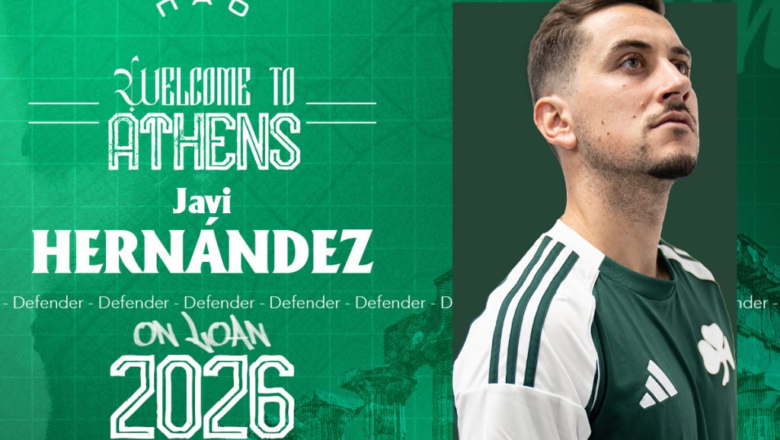 Ανακοινώθηκε ο Χάβι Ερνάντεθ