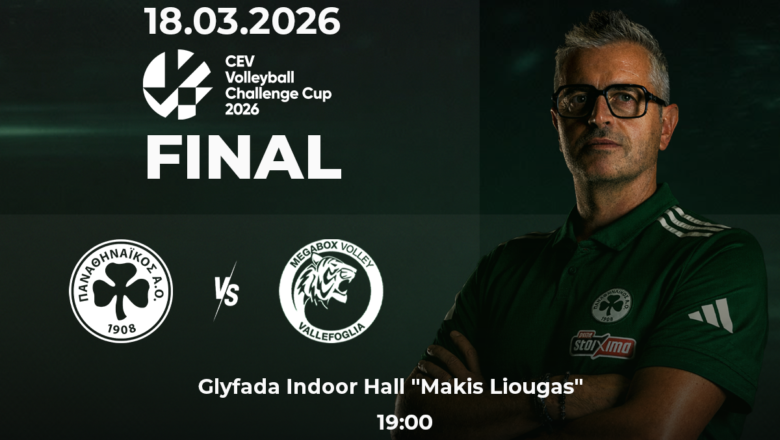 Τα εισιτήρια του δεύτερου τελικού με την Βαλεφόλια!