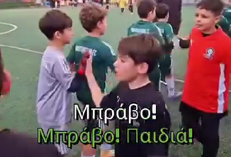 Σημαντικό να αναγνωρίζεις την αξία του αντιπάλου