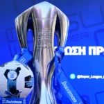 Κληρώνει τον Ιούλιο για το νέο πρωτάθλημα!