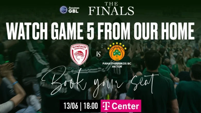 Ο Παναθηναϊκός ανοίγει το T – Center για το Game 5!